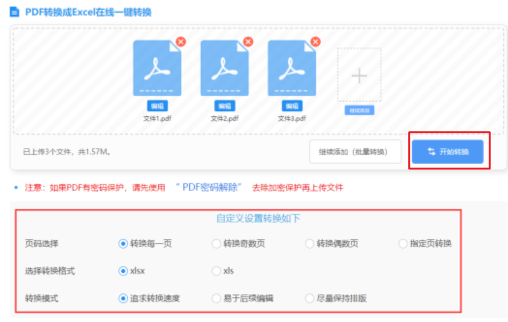 亚美电子游戏官网使用讲解 - 开始转换